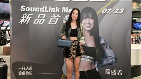 BOSE音響推一日店長