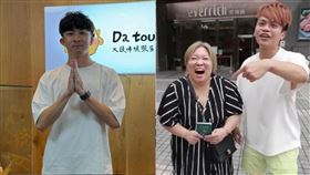 蔡阿嘎,蘿拉,耶嫩,職場霸凌