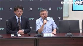 民眾黨今（19）日舉行黨團記者會，立委黃國昌與黨主席柯文哲