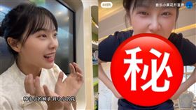 挖呀挖老師。（圖／翻攝自挖呀挖老師小紅書）