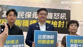 ▲張智倫 羅廷瑋 【為人民保母殉職怒吼 因公殉職標準應檢討！】記者會(圖／記者陳怡潔攝影）