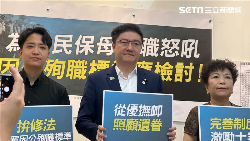 三重警遭撞死　撫恤金差很大！藍委出手了