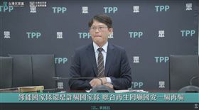 黃國昌記者會。（圖／翻攝自民眾黨團直播）