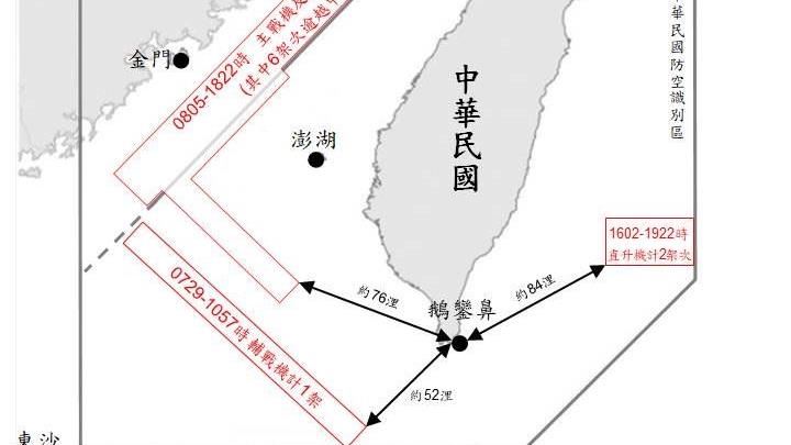 中共27機艦現台海周邊　最近距鵝鑾鼻52浬