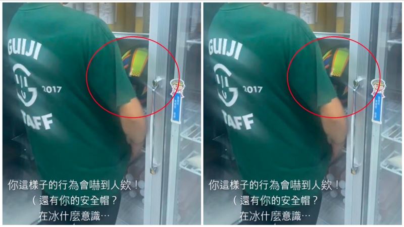 店員冷藏安全帽！龜記祭5懲處　罰金5位數