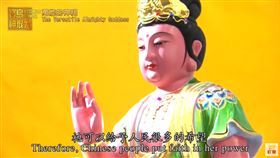 ▲觀世音菩薩金尊。（圖／寶島神很大）