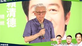 曹興誠（圖／翻攝自林智鴻直播）