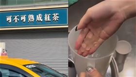 可不可熟成紅茶,新竹關埔店,加盟,苦主,道歉
 