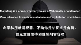 台灣有駭客團體刪光創意私房論壇內的影音，並置換掉首頁嗆聲。（圖／翻攝自「創意私房」論壇網站）