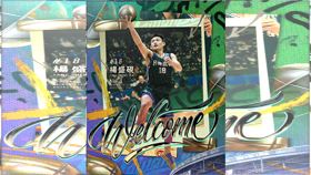 楊盛硯被交易去桃園台啤永豐雲豹。（圖／台啤雲豹提供）