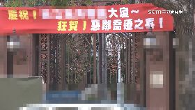 賀惡鄰喬.遷1200