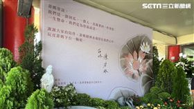 告別式,火警,粉絲,包包天后,台南,周子瑜,陳碧銀