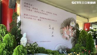 獨／粉絲背11年舊包淚別送行：見包如見人