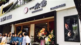 （圖／翻攝自一禾堂 麵包本舖 臉書）