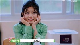 陳妍希在陸綜中被問到陳曉。（圖／翻攝自微博）