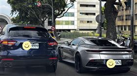 亮點,順子,紅燈,鐵支,車牌,網友,瑪莎拉蒂,奧斯頓馬丁