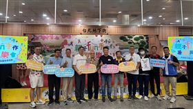 大同區公所,親子同樂會,暑假