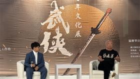 武俠百年文化展