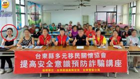 李女如今在台東繼續活躍，甚至還參加當地反詐騙活動，看在受害人眼中更覺諷刺。（圖／翻攝臉書）