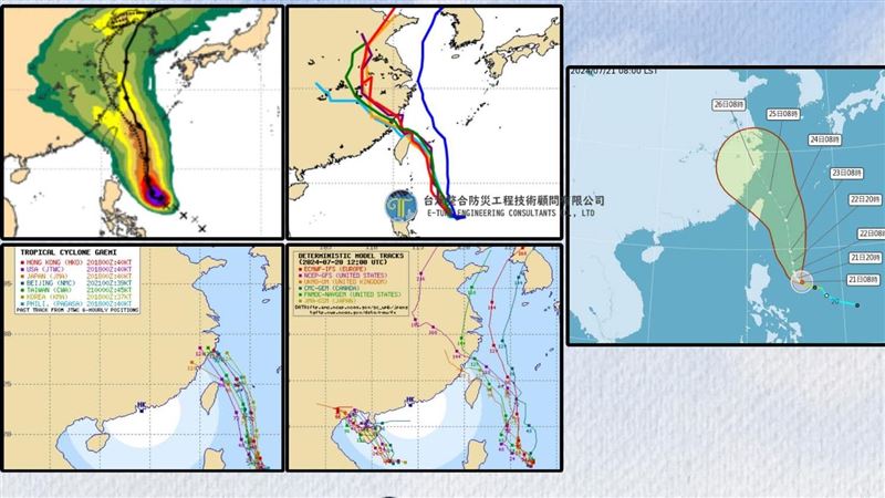 凱米各國預測路徑曝　專家：海陸警有機會
