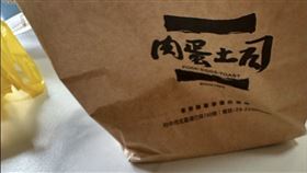 台中「肉蛋吐司」蛋餅有鐵屑！小孩險吞下
