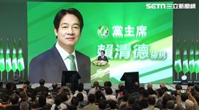 ▲民進黨全代會賴清德致詞