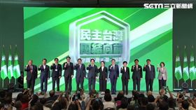 ▲民進黨全代會賴清德等中央地方執政團隊
