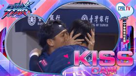 ▲陳柏豪、江坤宇在明星賽借位KISS。（圖／翻攝自CPBL YT）