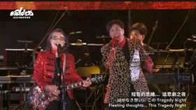 沈文程將自己的招牌歌曲《五月十一彼下埔》巧妙銜接《灌籃高手》神曲，令人聽了熱血沸騰。(圖／翻攝中華文化總會YT)