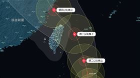 凱米颱風 台灣颱風論壇｜天氣特急