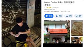 金秀賢昨晚po的台北咖啡店照片被粉絲查出在大直。（圖／翻攝金秀賢IG）