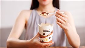 「珍珠奶茶冰炫風」嚴選精品紅茶「台茶18號」揉合阿薩姆紅茶搭配奶香冰淇淋與香酥卡滋脆片，最後淋上Q彈的茶香珍珠。（圖／品牌業者提供）