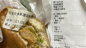 南投麥當勞也爆食安！勁辣雞腿堡夾標籤紙