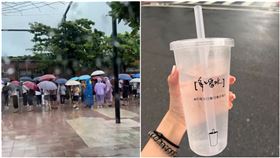 雪克杯,手搖飲,礦泉水,活動,高雄,排隊