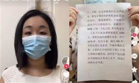 中國,媳婦,逆襲,實名檢舉,官員,公婆,資產,人民幣（圖／翻攝抖音）