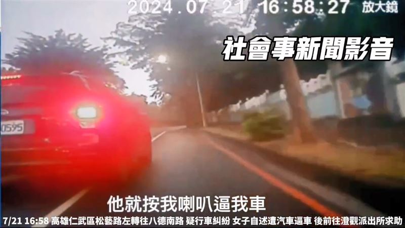 女騎士被自小客罵「有病」見警暴哭