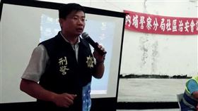 邱奕成曾擔任局內埔分局偵查隊副隊長