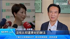 台南初選白熱化！林俊憲、王定宇、陳亭妃全進常會