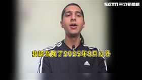 印度神童「阿南德」將訪台　預言2025年3月台灣會有事