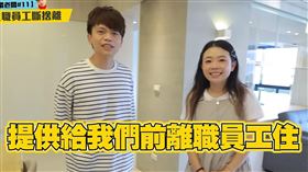 蔡阿嘎。（圖／翻攝自蔡阿嘎YouTube）