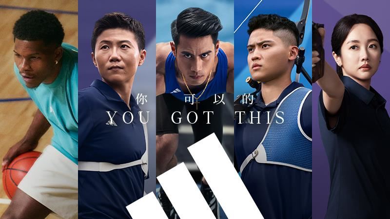 你可以的！adidas攜手菁英選手闖奧運戰場