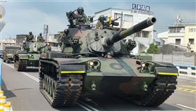 戰甲車隊,部隊,民眾,稅金,戰車,高雄,國軍