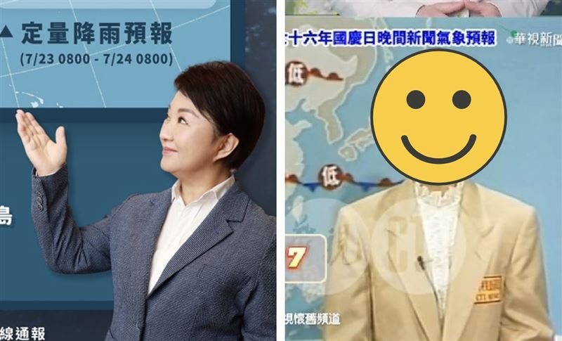 盧秀燕化身主播防凱米　37年前對比照曝光
