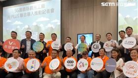 5G智慧觀光熱潮!嘉義15家觀光工廠導入AI