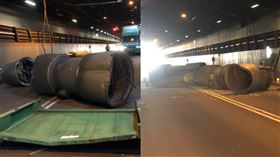 經調查，是一台載運板台的貨櫃車「未鎖固穩妥」，板台在隧道內掀起撞擊隧道上的3台排煙風機釀禍。（圖／翻攝記者爆料網畫面）