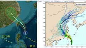左圖：最新(23日2時)「路徑潛勢預測圖」顯示，輕颱「巴比侖」，即將在中越邊界登陸。中颱「凱米」則在菲律賓東方海面，向北北西前進，持續增強、擴大，今、明(23、24日)沿台灣東方海面北上，再轉向西北，週四(25日)從東北部進入陸地，環流幾乎籠罩全台。

右圖：最新(22日20時)歐洲模式(ECMWF)50次系集模擬圖顯示，「凱米」未來路徑的「不確定性」已較收歛，若是偏在系集平均(粗黑線)的左側則登