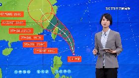 a凱米發海警2400