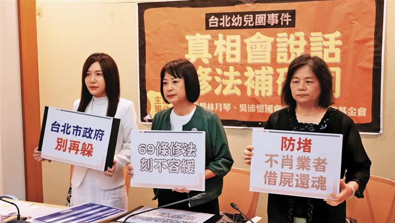 司法調查要資料遲不給　蔣市府局處狀況外