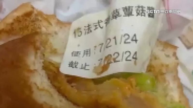 漢堡夾「標籤貼紙」　業者致歉：操作不慎