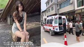 中國貴州省麻江縣一名22歲女子在睡夢中遭前男友持刀闖入家中，身中16刀慘死。（圖／翻攝微博）